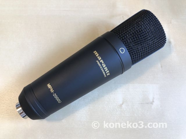動画編集から配信まで活躍するコンデンサーマイク「MPM-2000U」