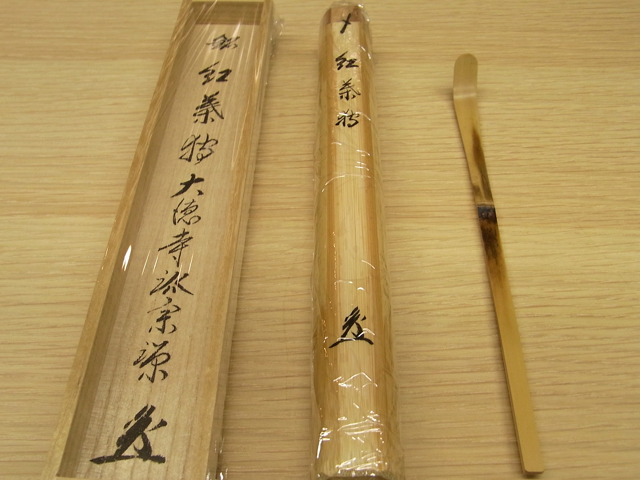 小林漆陶 映える器ギャラリー 岐阜市| 日本一の漆陶器 茶道具の品揃え