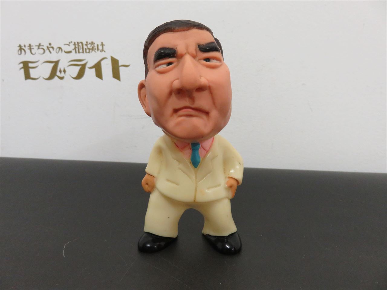 ぺんてる イケイケシャープ 荒井注 - 昔のおもちゃ買取専門店