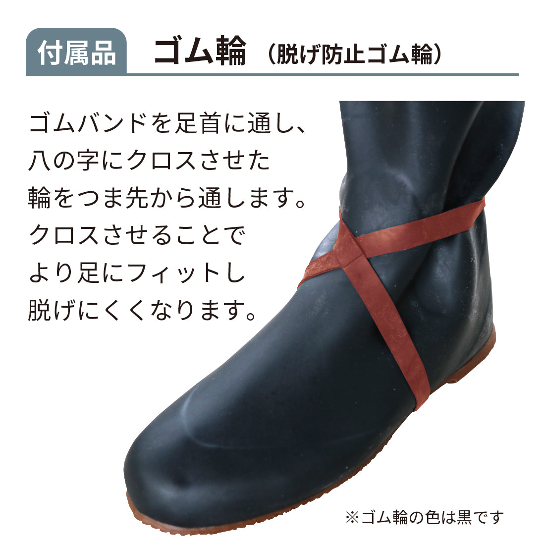 ソフト農業長 20号－黒 – 弘進ゴム公式オンラインショップ