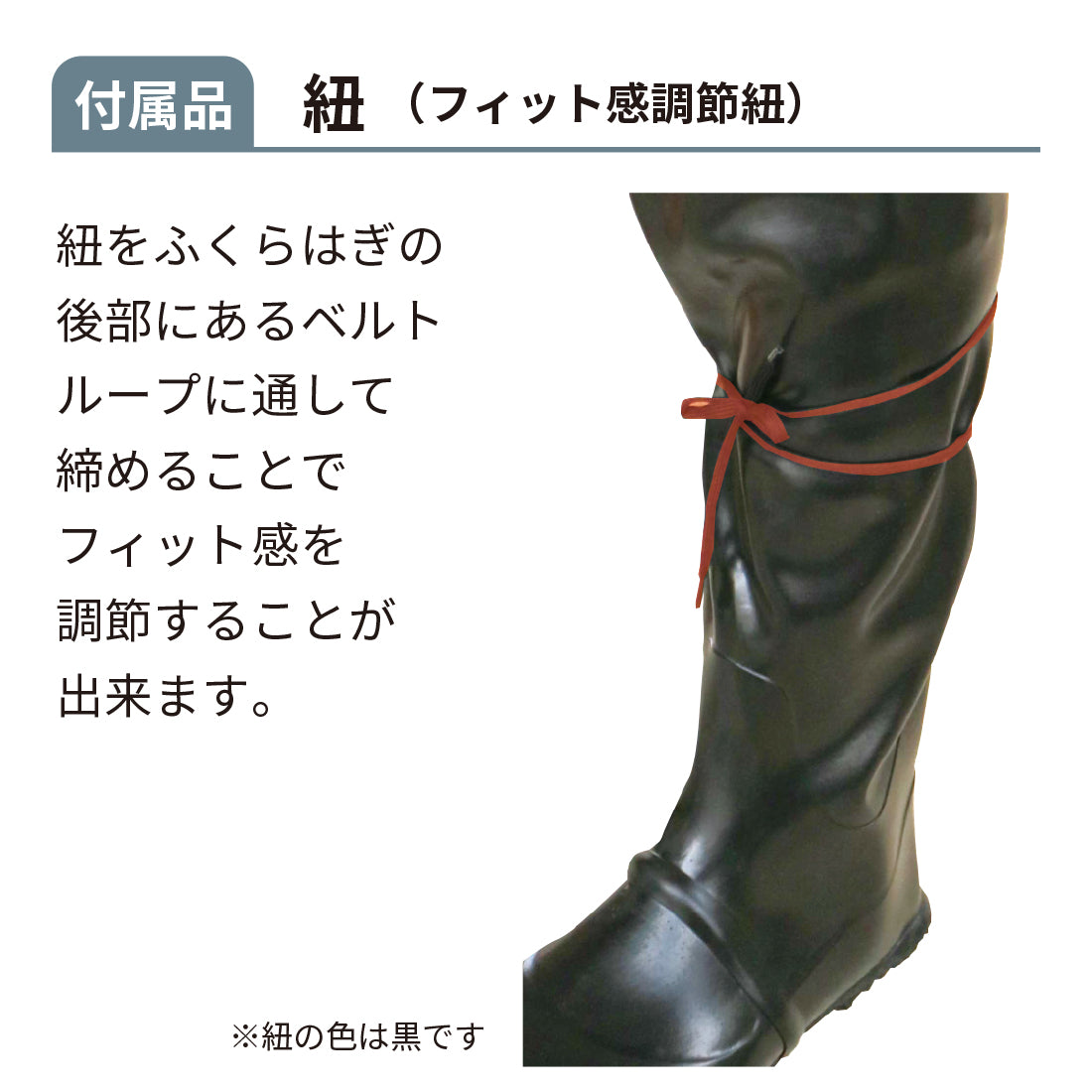 ソフト農業長 25号－黒 – 弘進ゴム公式オンラインショップ