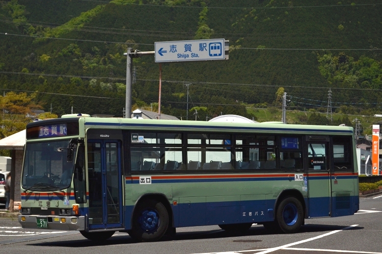 滋賀22き・571｜江若交通情報室