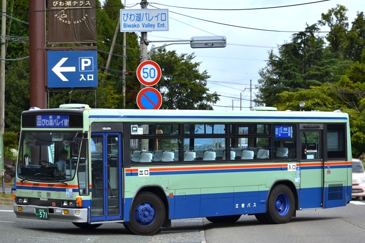 滋賀22き・571｜江若交通情報室