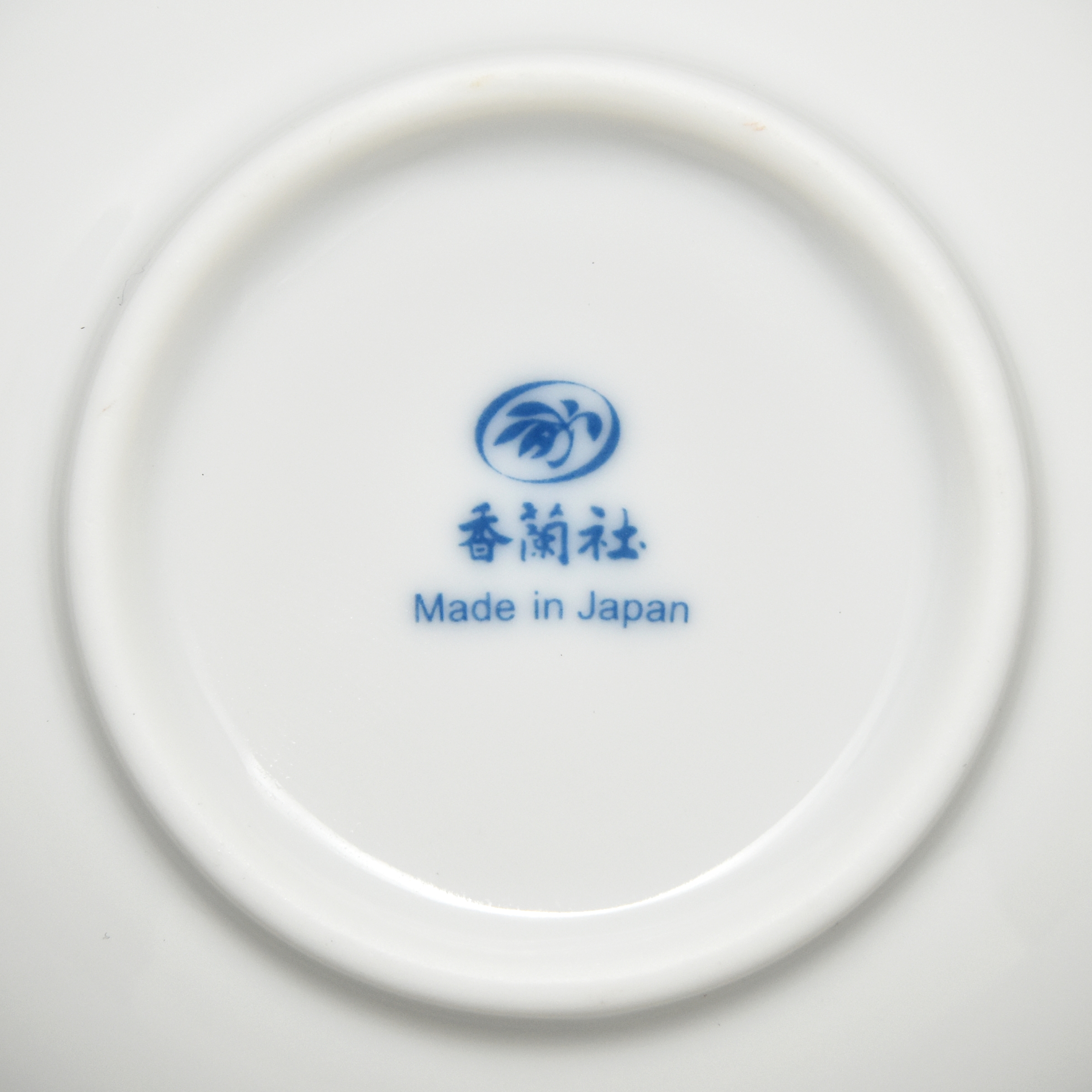 相思花）ペア小鉢«新商品・おすすめ商品|有田焼の老舗-香蘭社オンライン