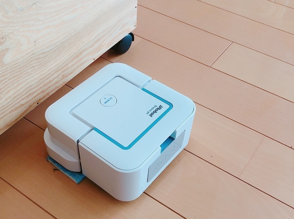 自動でピカピカ！ 床拭きロボット・ブラーバの実力は？【お試しレポ】