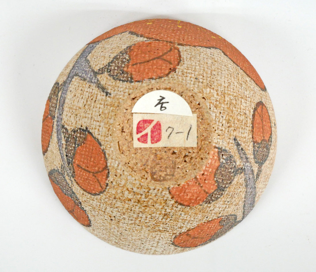 伊藤東彦「ぐい呑」共箱 絵画買取・販売の小竹美術