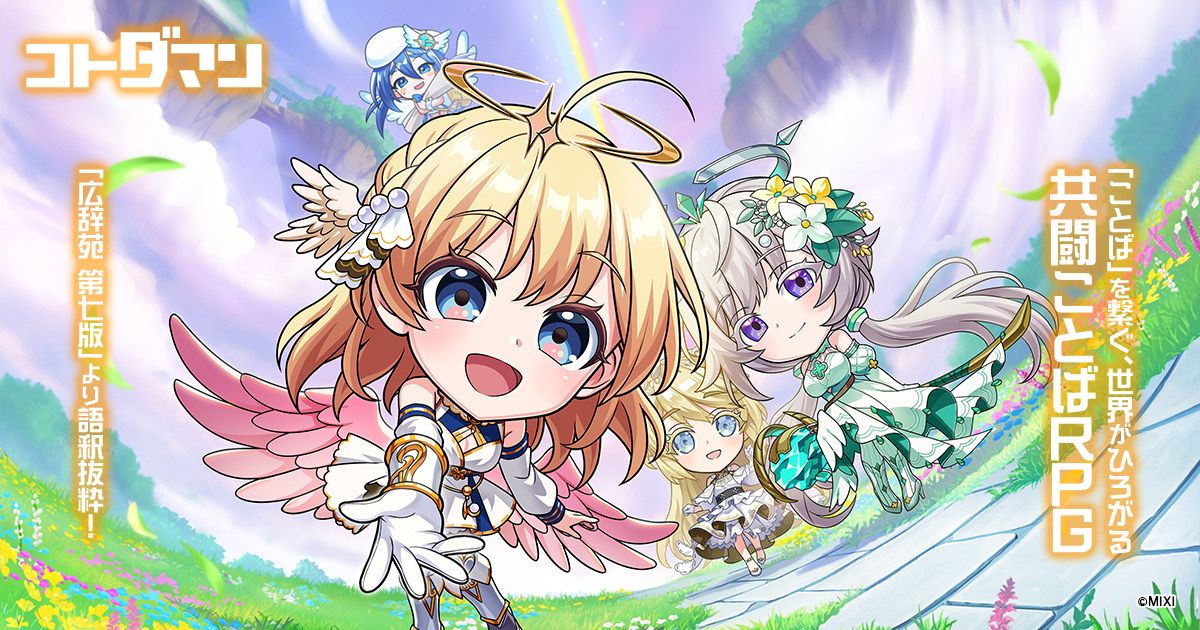 声優サイン色紙プレゼント】コラボ後半開催直前！再び豪華キャストの