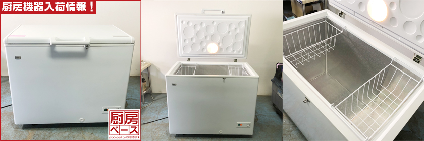 ハイアール 上開き式冷凍庫 JF-NC319F 319L 2017年式 冷凍ストッカー