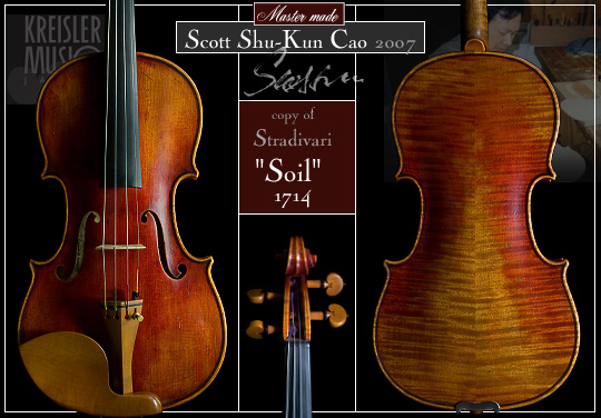 バイオリン マスターメイド Scott Cao作 Soil ストラディバリ | 弦楽器