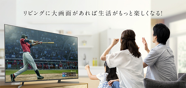 4K有機ELテレビ BRAVIA「KJ-65A9G / 55A9G / 65A8G」、4K液晶テレビ