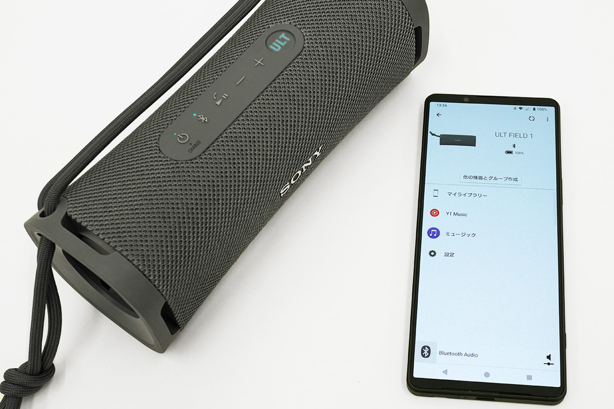 ワイヤレスポータブルスピーカー「ULT FIELD 1」レビュー。小さくても