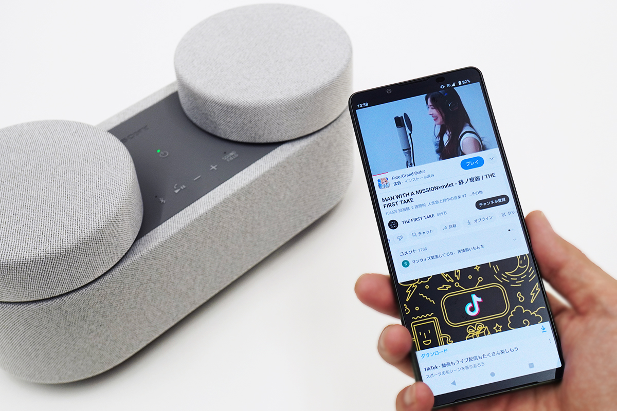 ソニー、ポータブルシアターシステム「HT-AX7」実機レビュー。見た目に