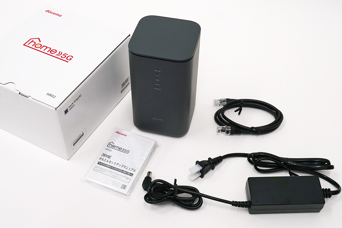 ドコモの新型ホームルーター「home 5G HR02」実機レビュー（その1