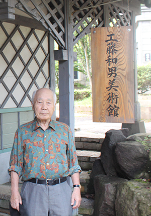 紹介文】洋画家 工藤和男