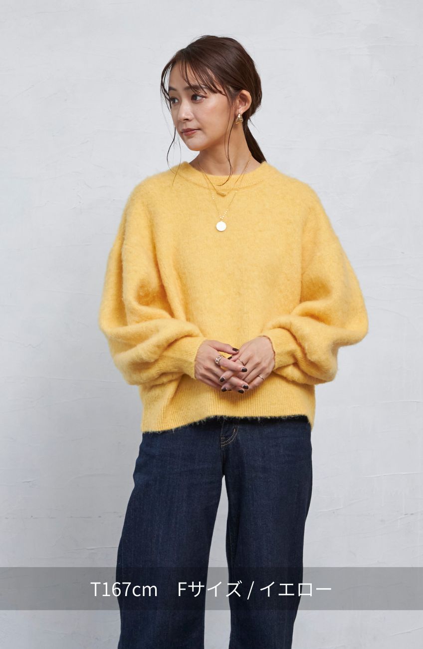 メランジモヘアニットプルオーバー｜FURRY、REYELL公式通販サイト kuih