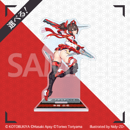 コトブキヤくじ メガミデバイス 朱羅カスタマイズ | コトブキヤくじ