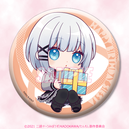 探偵はもう、死んでいる。 シエスタ Birthday2023 くじ | くじ引き堂