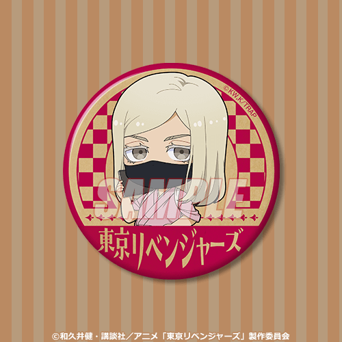 東京リベンジャーズ」オンラインくじ Vol.3 | くじ引き堂