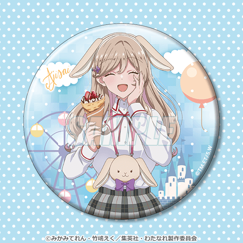 わたしが恋人になれるわけないじゃん、ムリムリ!（※ムリじゃなかった