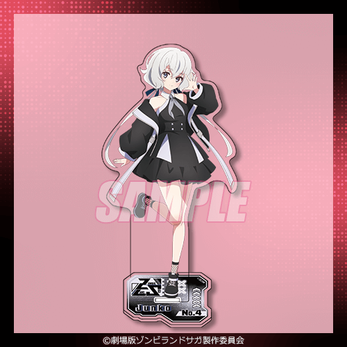 劇場版『ゾンビランドサガゆめぎんがパラダイス』オンラインくじ