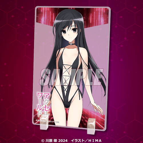 アクセル・ワールド 原作15周年記念 オンラインくじ | くじ引き堂