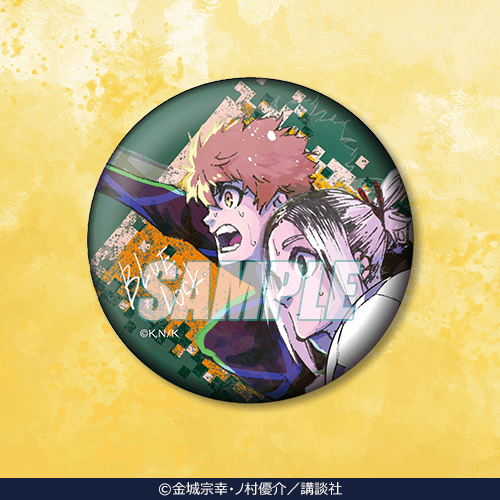 ブルーロックくじ 第2弾 | くじ引き堂