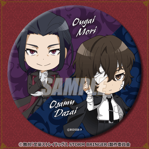 文スト ストブリ ミニキャラくじ 太宰 中原 ヴェルレエヌ 森 文スト