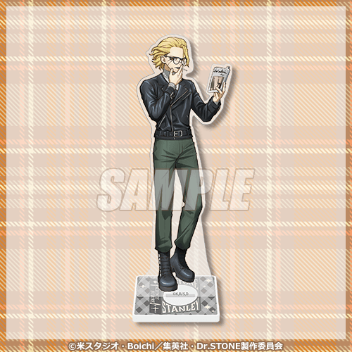 Dr.STONE オンラインくじ 読書の秋編 | くじ引き堂