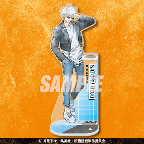 呪術廻戦」くじ～Study＆Study～ | くじ引き堂