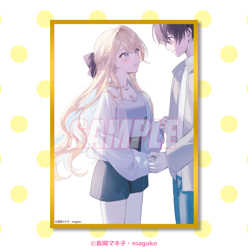 経験済みなキミと、経験ゼロなオレが、お付き合いする話。』5周年記念