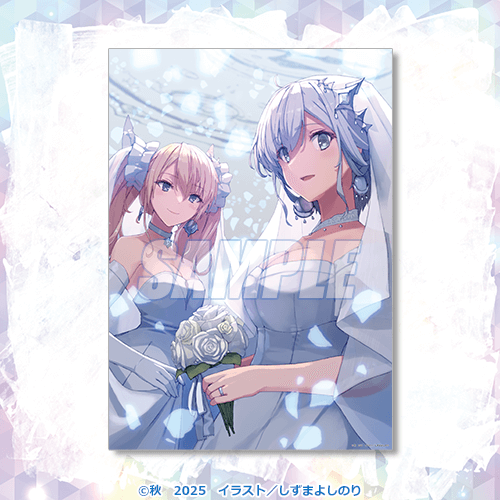 魔王学院の不適合者』完結記念オンラインくじ | くじ引き堂