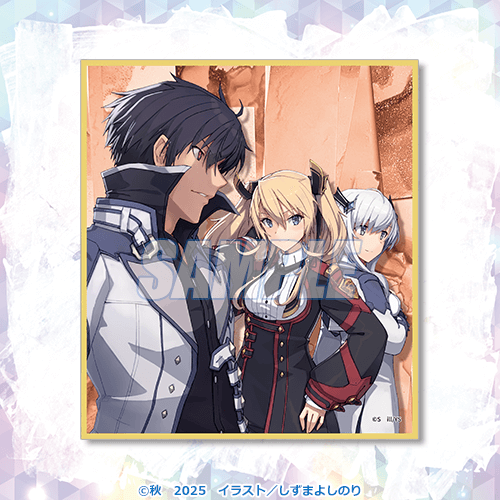 魔王学院の不適合者』完結記念オンラインくじ | くじ引き堂