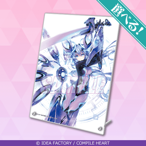 超次元ゲイム ネプテューヌ ねぷねぷオンラインくじ | くじ引き堂