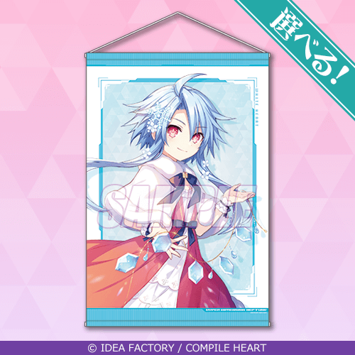 超次元ゲイム ネプテューヌ ねぷねぷオンラインくじ | くじ引き堂