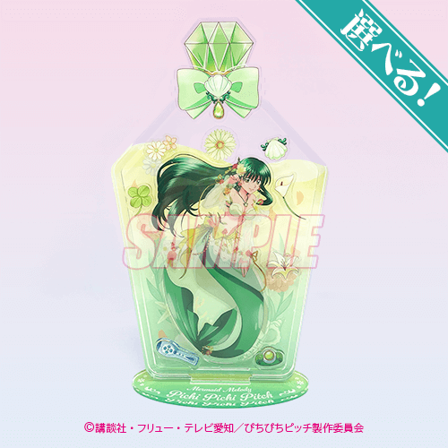 ぴちぴちピッチ』マーメイドフラワー オンラインくじ | くじ引き堂