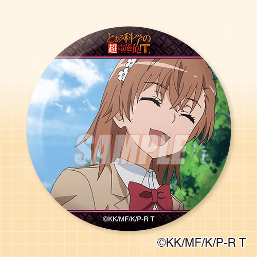 とある科学の超電磁砲T Happy birthday！ 御坂美琴 オンラインくじ