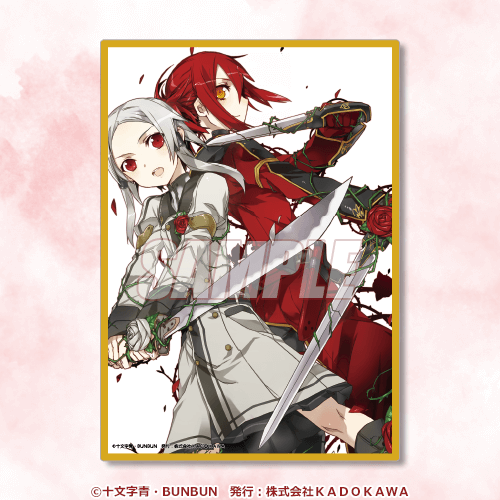 薔薇のマリア』20周年記念オンラインくじ | くじ引き堂