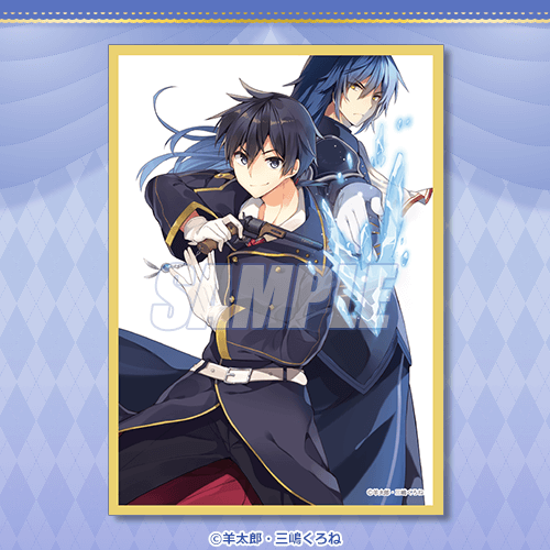 ❶②未開封 ロクでなし魔術講師と禁忌教典 ミニ色紙 D賞 全14種48枚