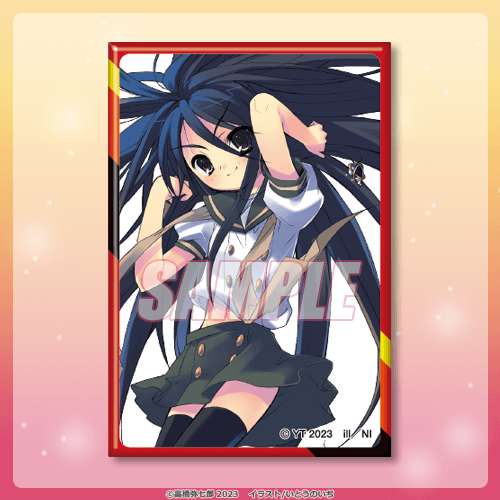 灼眼のシャナ』20周年記念オンラインくじ | くじ引き堂