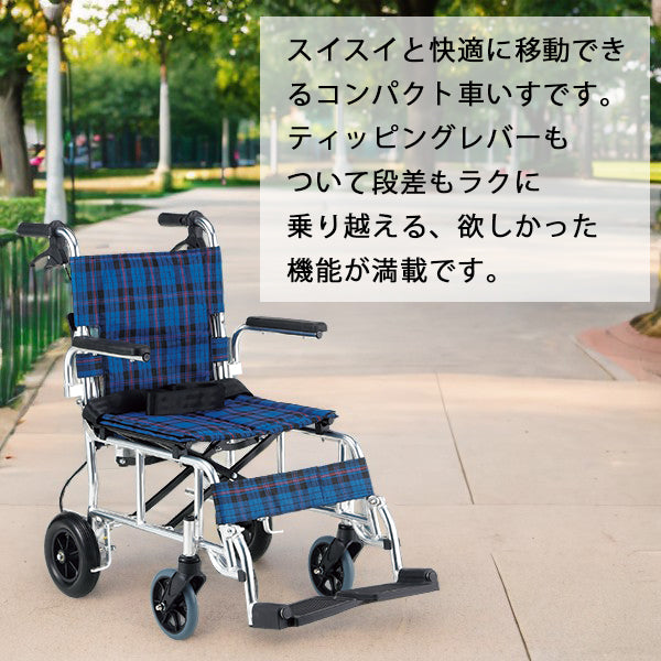 軽量 コンパクト 車いす コンパクト車椅子 介助用 車椅子 PIRO+