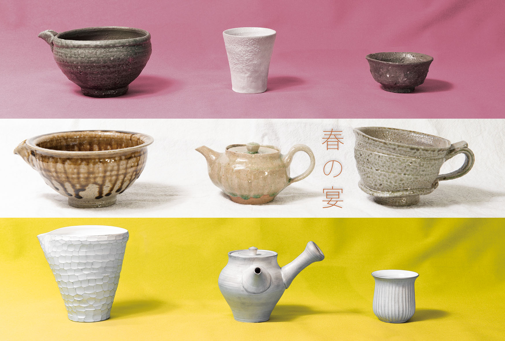 竹下鹿丸 焼き締め 小鉢2個セット 竹下鹿丸 焼き締め 小鉢2個セット