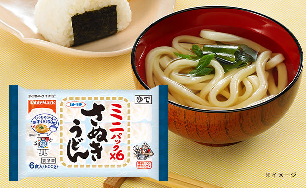 テーブルマーク「ミニパックさぬきうどん6食」600gのお得通販