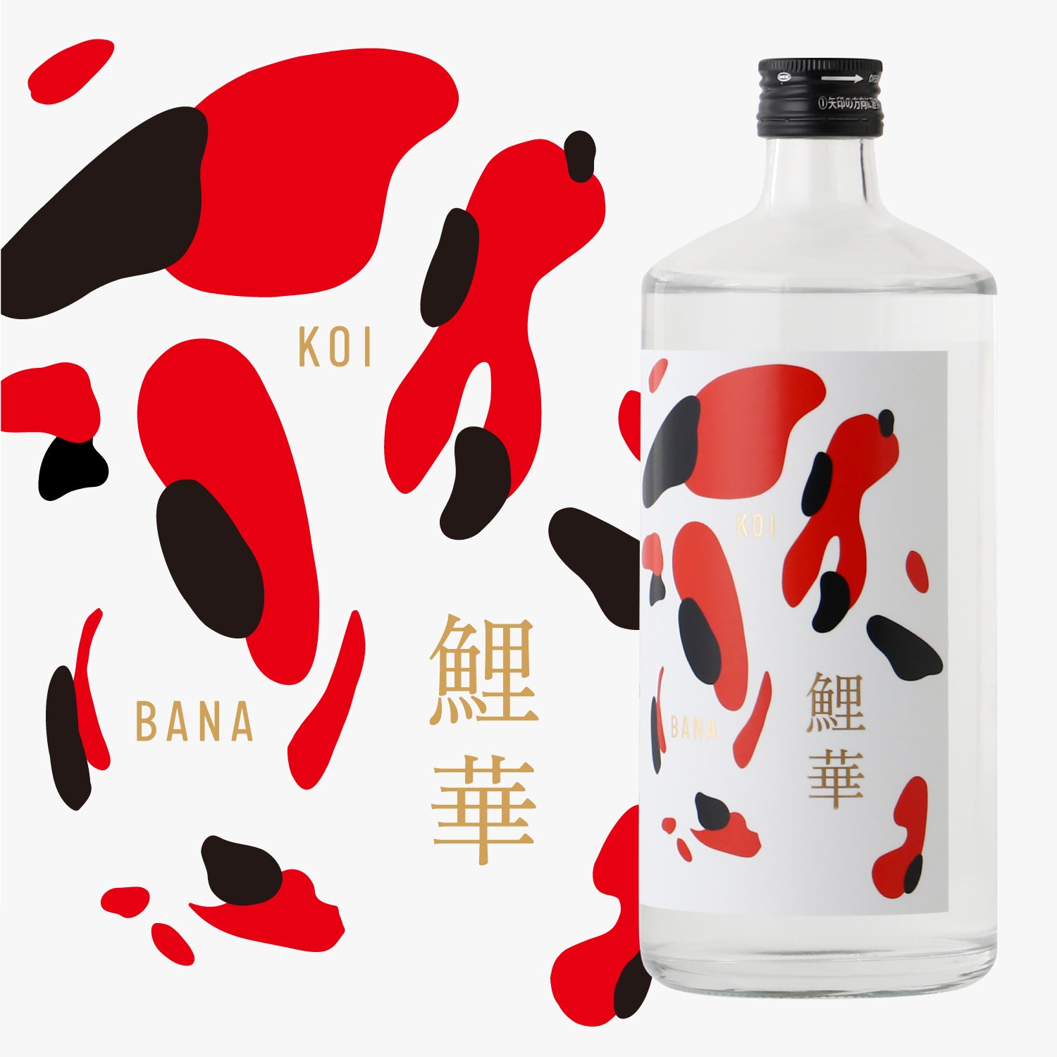 優雅に泳ぐ魚が美しい焼酎セット【ギフトボックス付き】 | のセット