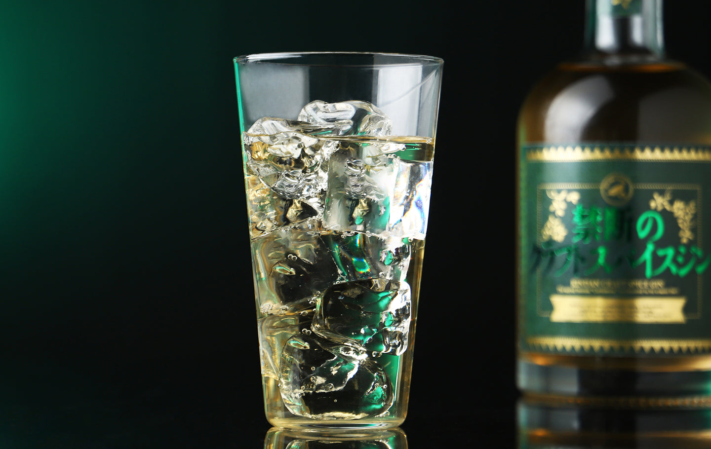 禁断のクラフトスパイスジン | クラフト酒・日本酒の通販ならKURAND