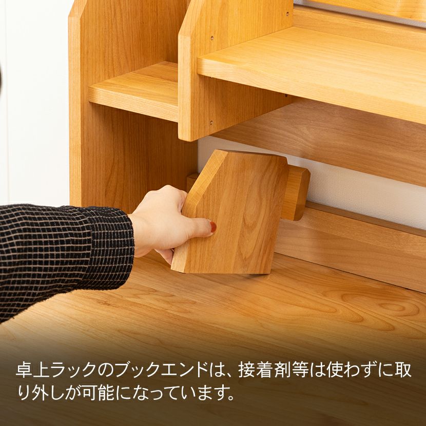 堀田木工所】幅96cm 木製 ミドルタイプ 上棚 日本製 ウィンディ