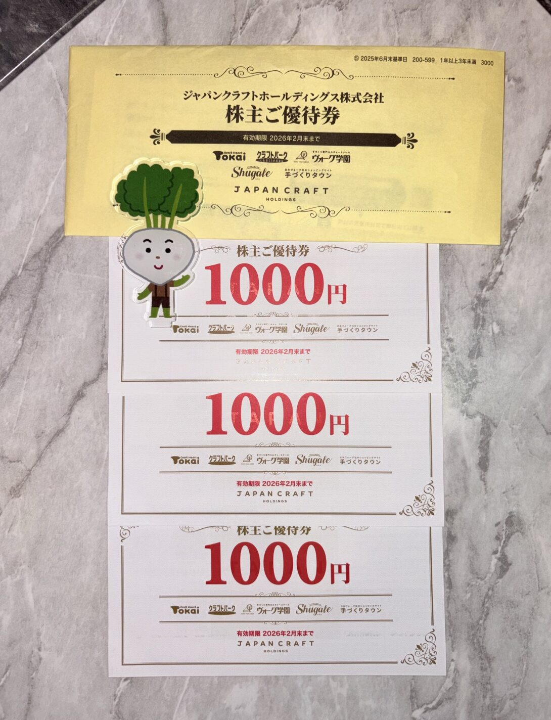 ジャパンクラフトHD (7135) ｜ 株主優待＆優待クロス ｜ クラフト