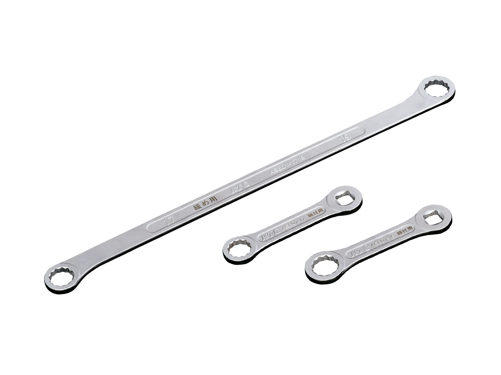 ボールジョイントロックナットレンチセット | KTCツール