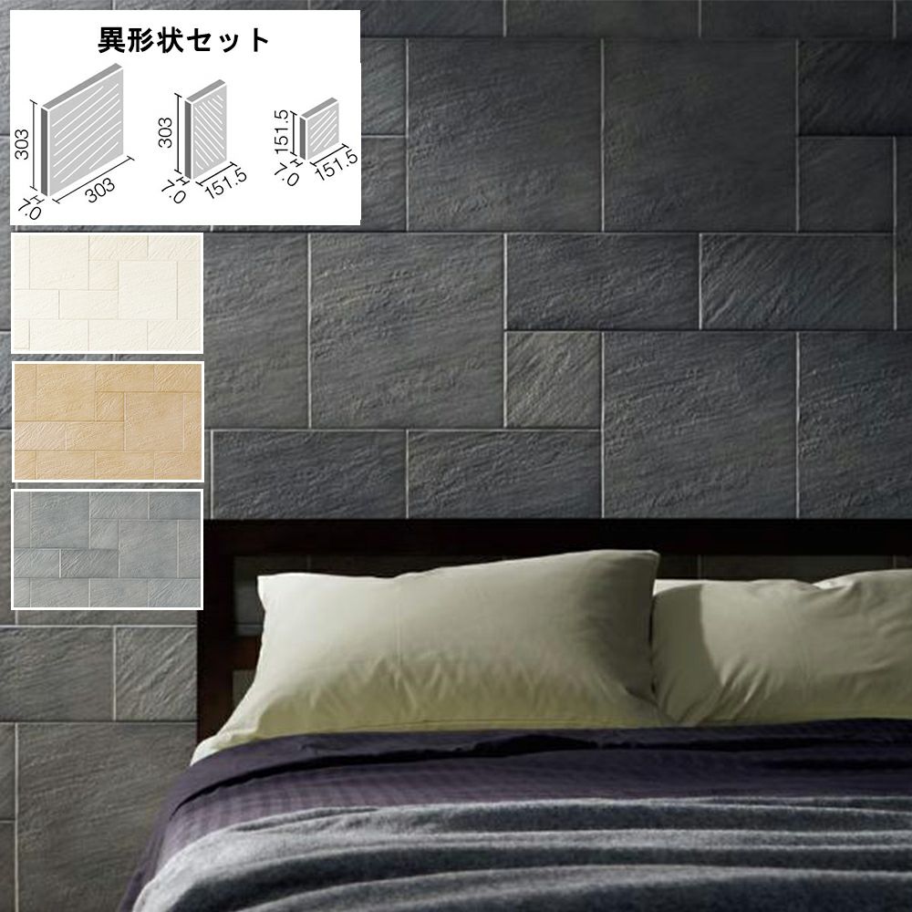 LIXIL ECP-SETA エコカラットプラス ストーンⅡ 異形状セット 4セット