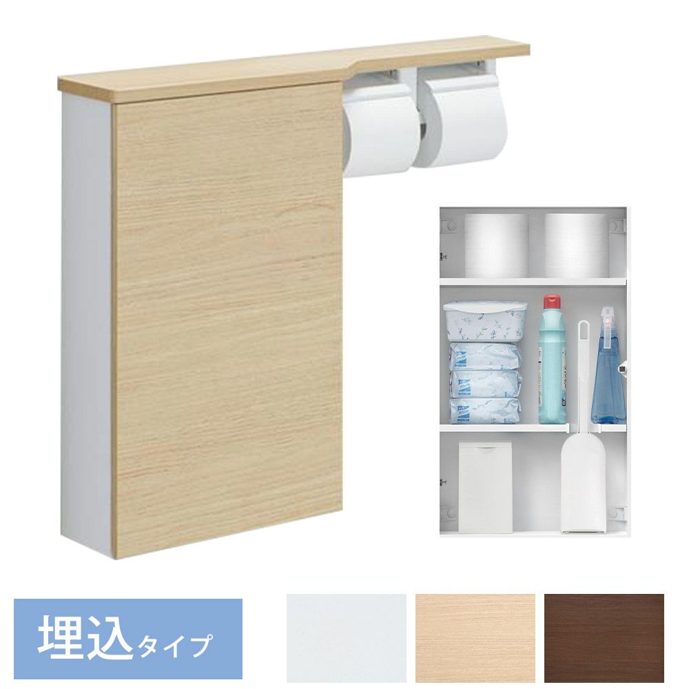 TOTOフロア収納キャビネット(UYC11)｜トイレ収納｜LDKplus(北恵株式会社)