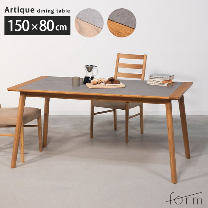 ダイニングテーブル BS6214!! ダイニングテーブル Wood 木製ダイニング